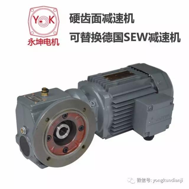 硬齒面減速機(jī) 硬齒面減速機(jī)