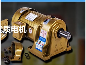 為什么眾多齒輪減速機(jī)中，特別推薦永坤齒輪減速機(jī)？