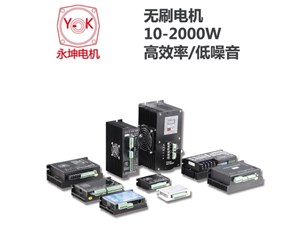 無刷電機(jī)驅(qū)動(dòng)器為何要分高壓和低壓