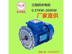永坤電機教你區(qū)分YE3電機、YE2電機、YX3電機有何不同