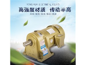齒輪減速電機(jī)為什么要減速？目的性是什么？