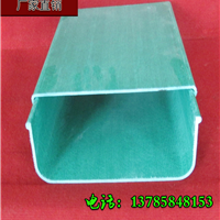 【阻燃玻璃鋼橋架槽式梯式電纜橋架防腐電纜橋架400*200】報價_圖片_品牌-河北隆鑫復合材料