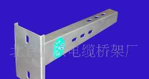 北京線槽托臂生產(chǎn)廠家價(jià)格010-61288234_通信、通訊_世界工廠網(wǎng)中國產(chǎn)品信息庫