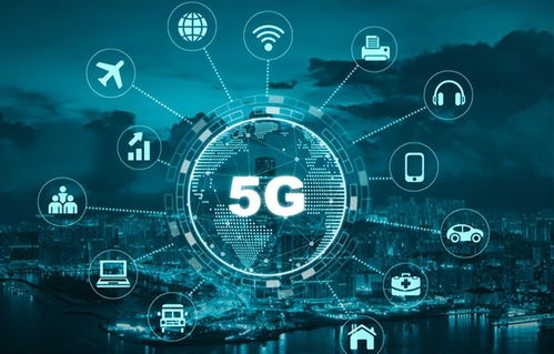 5G技術驅動物物結合，賦能行業數字化轉型