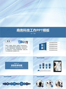 千圖網(wǎng) 科技公司PPT圖片免費(fèi)下載平臺(tái)的技術(shù)開發(fā)與網(wǎng)絡(luò)技術(shù)應(yīng)用